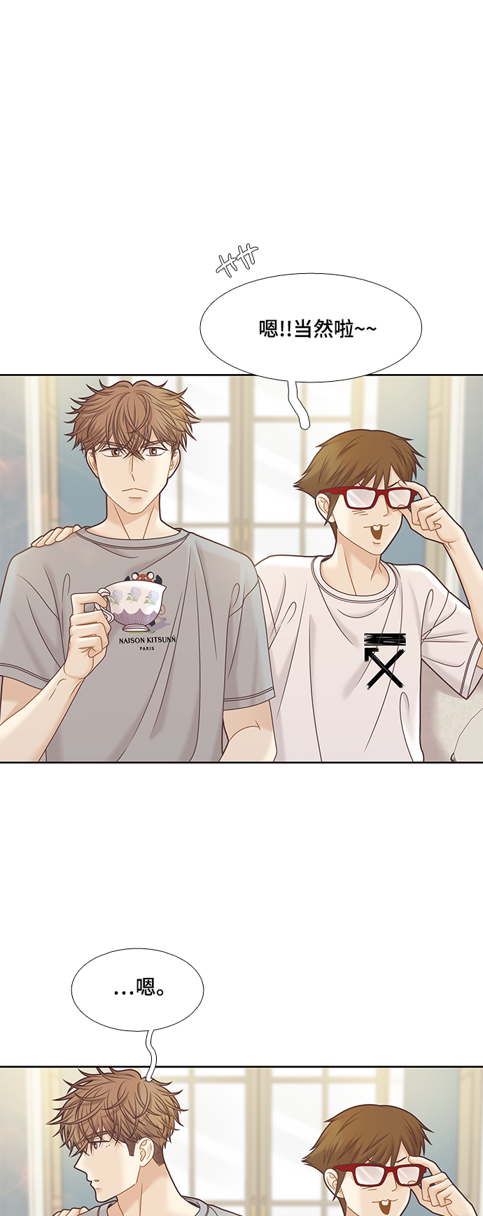 [第二季] 第93话3