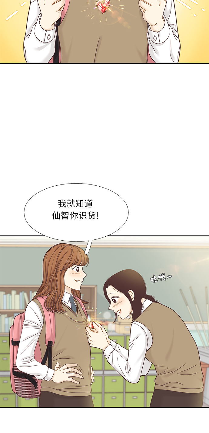 [第二季] 第68话4