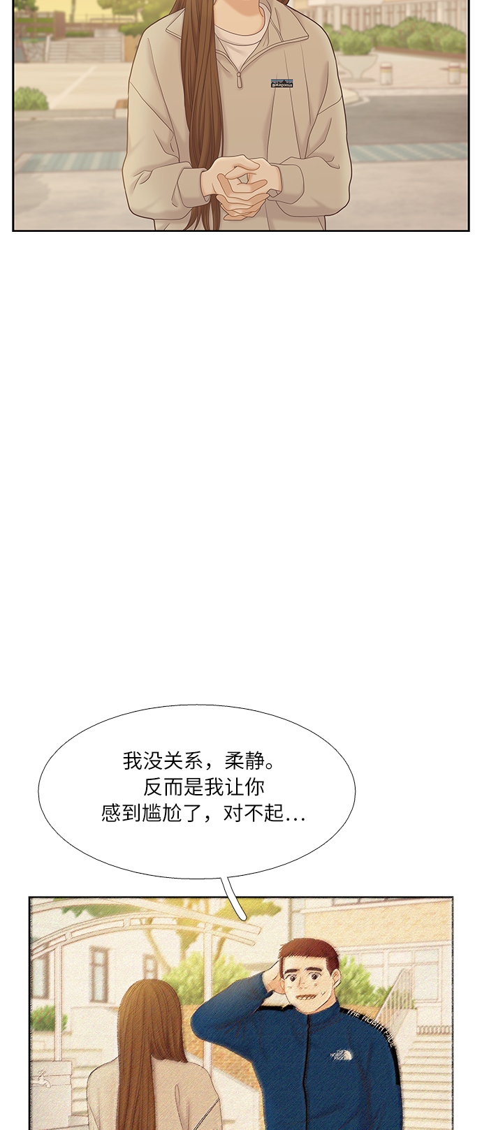 [第二季] 第47话3