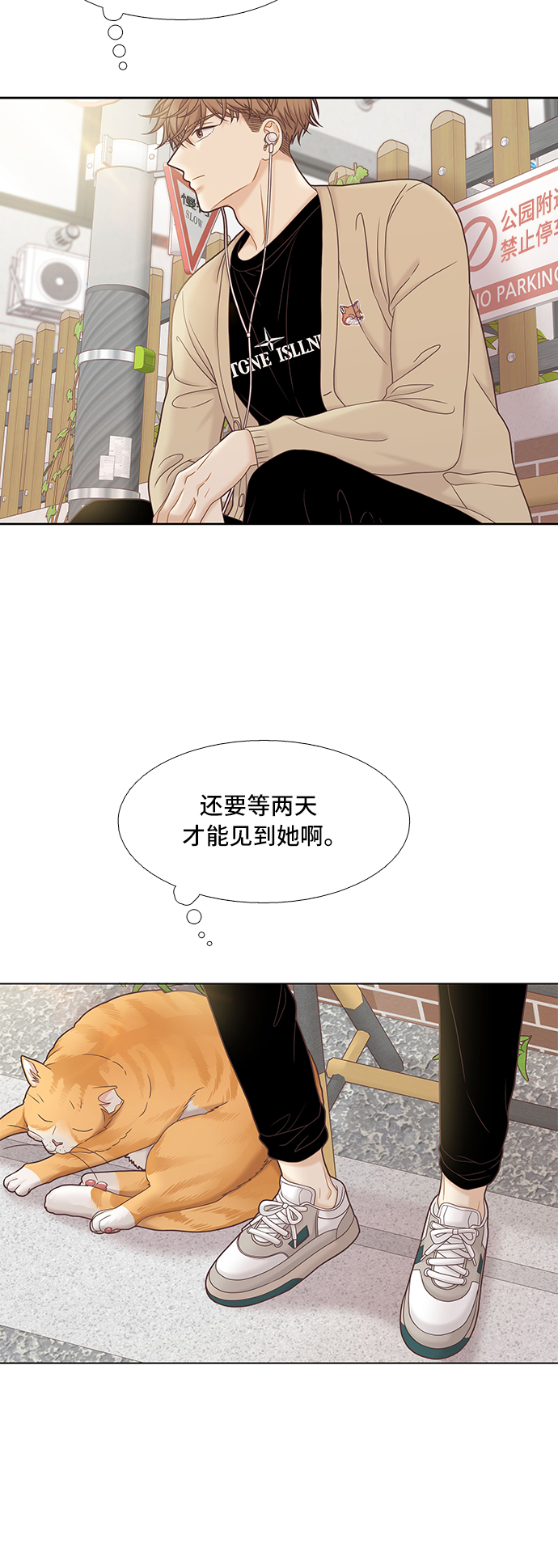 [第二季] 第58话2