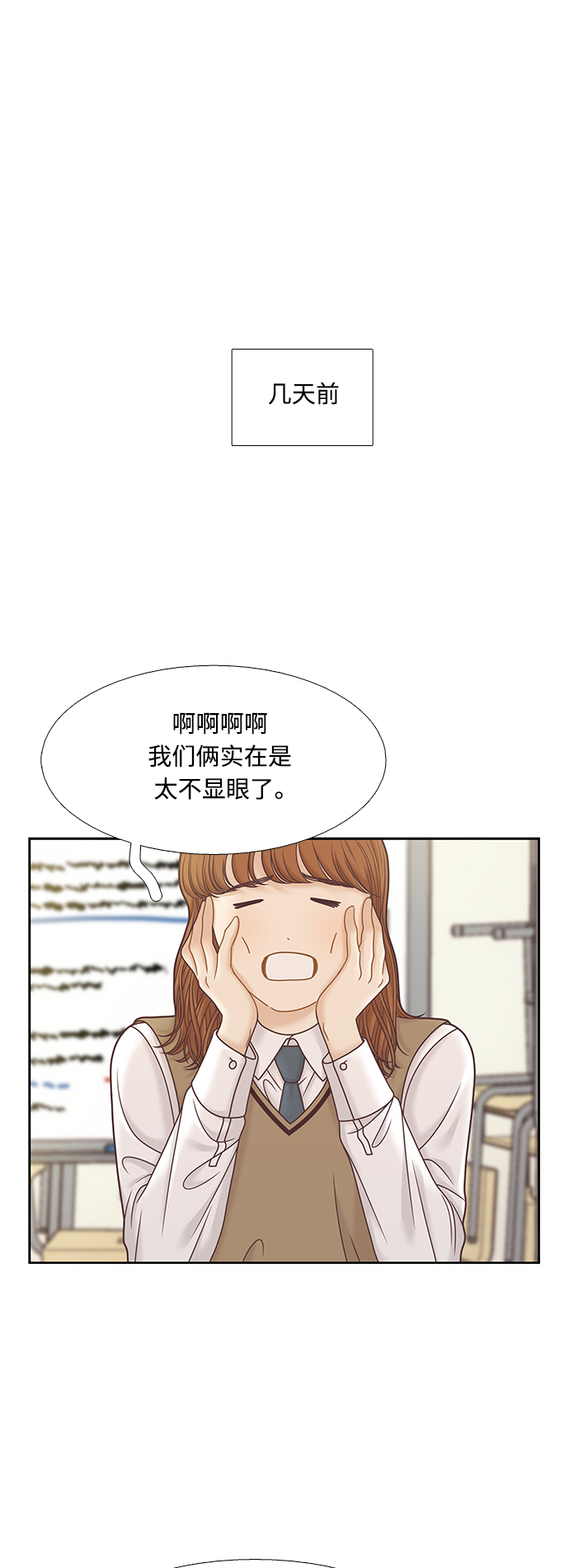 [第二季] 第84话0