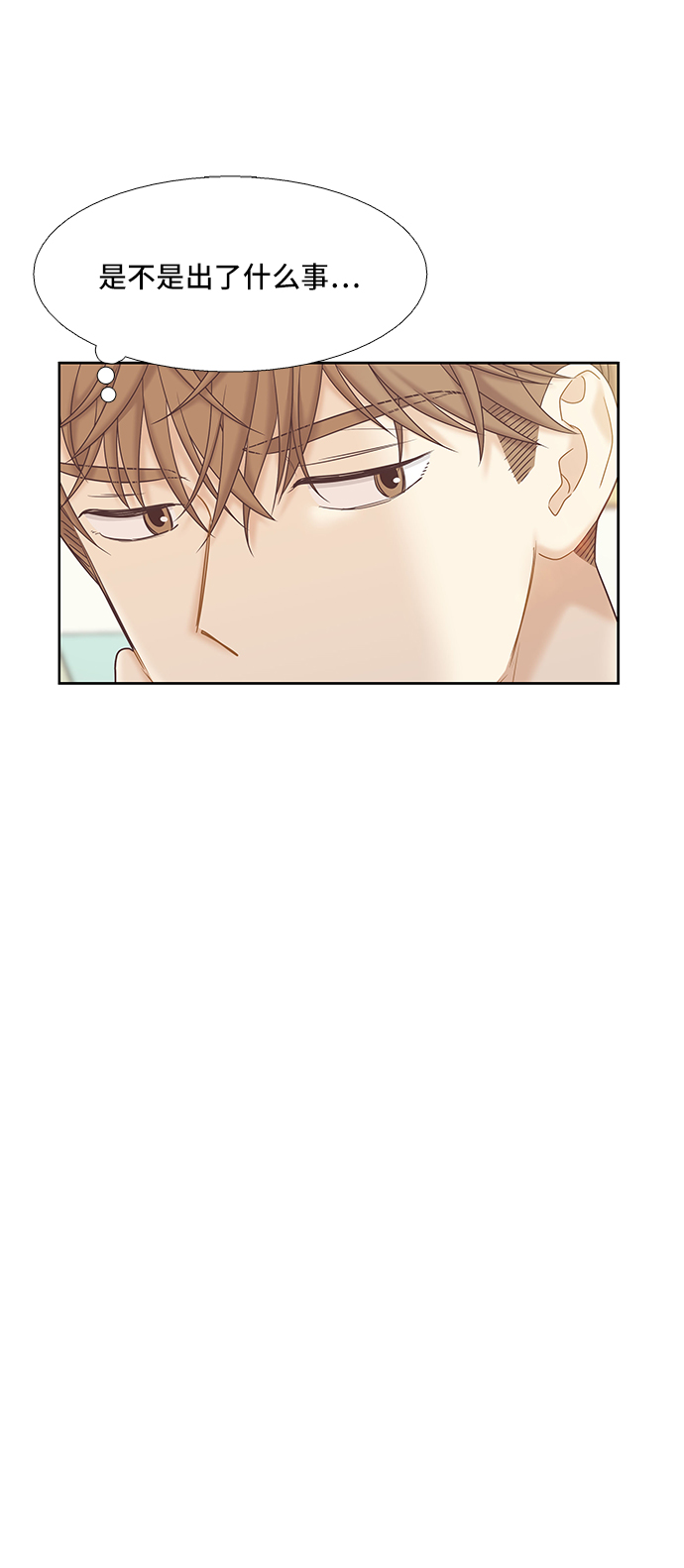 [第二季] 第59话3