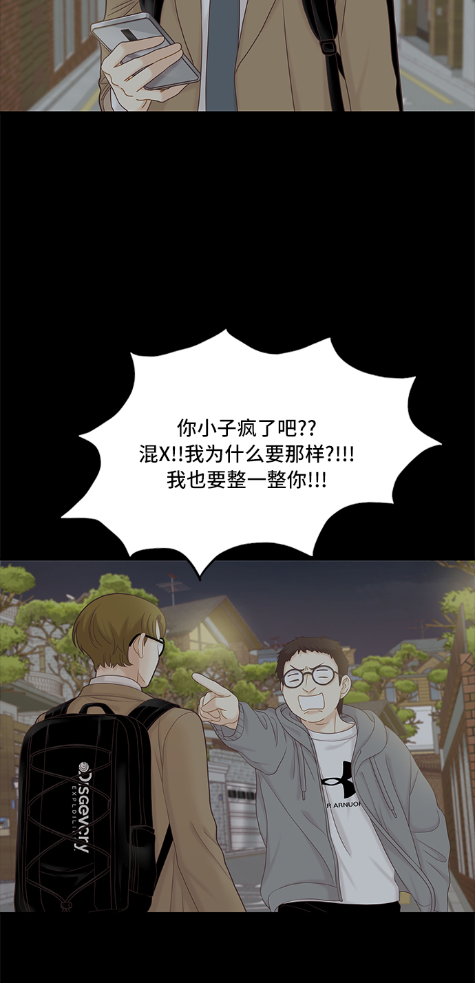 [第二季] 第53话3