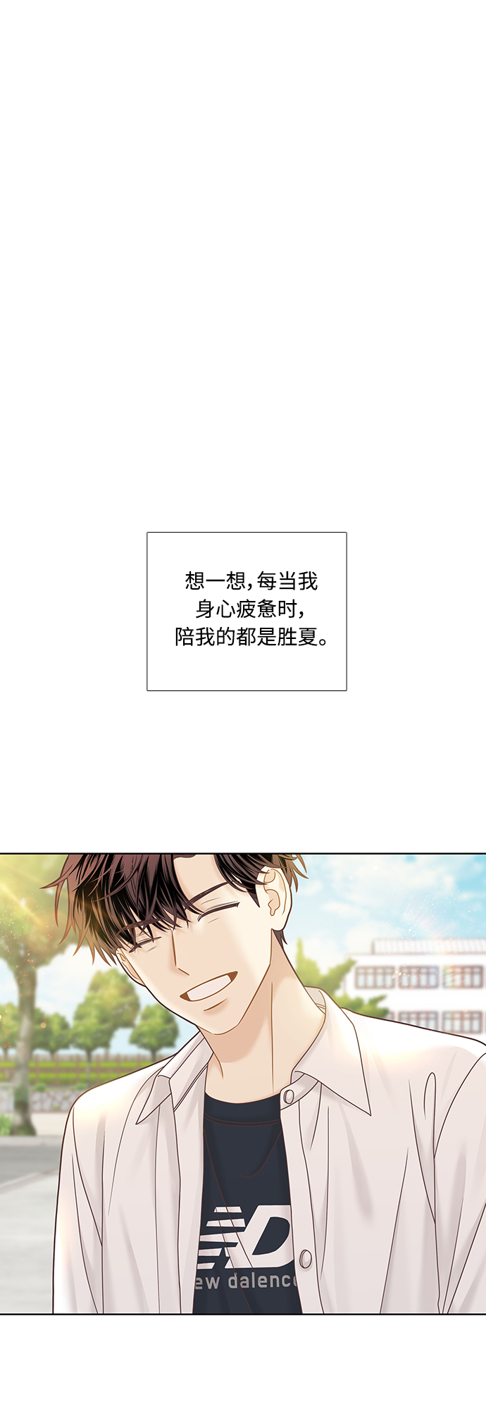 [第二季] 第77话0