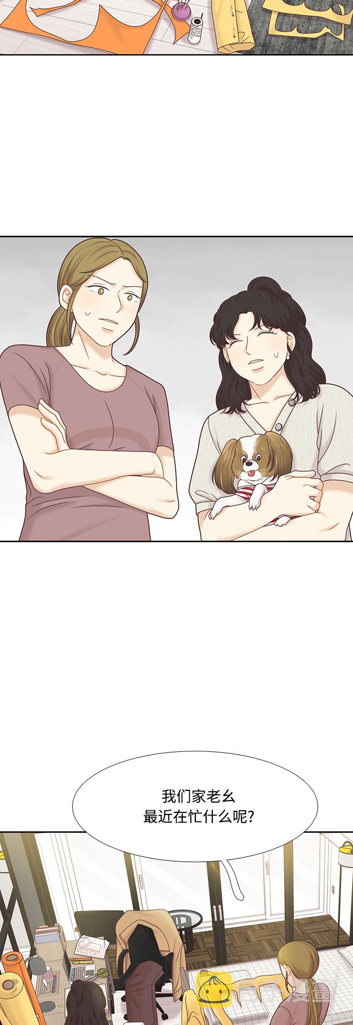 [第二季] 第85话1