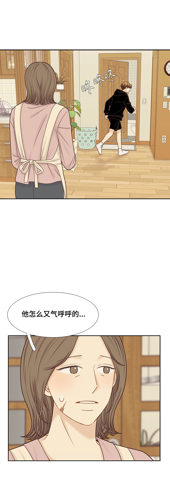 [第二季] 第99话1