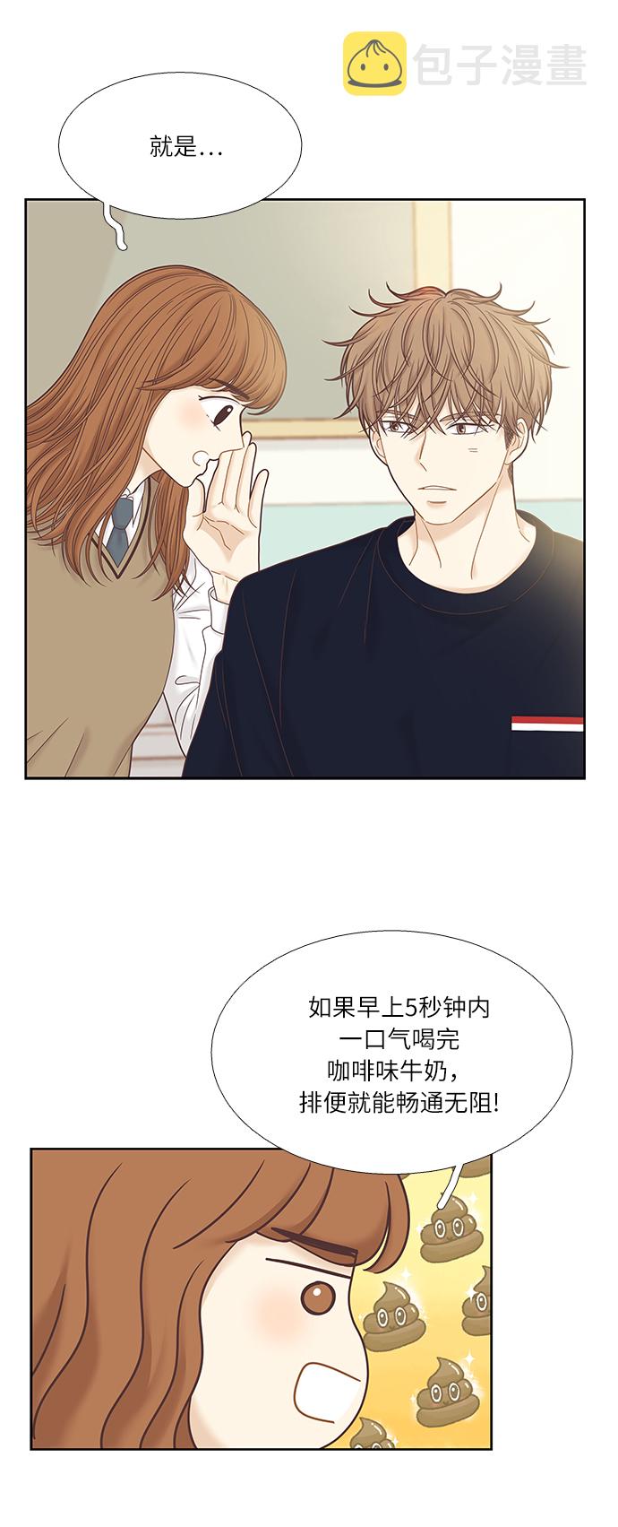 [第二季] 第36话4