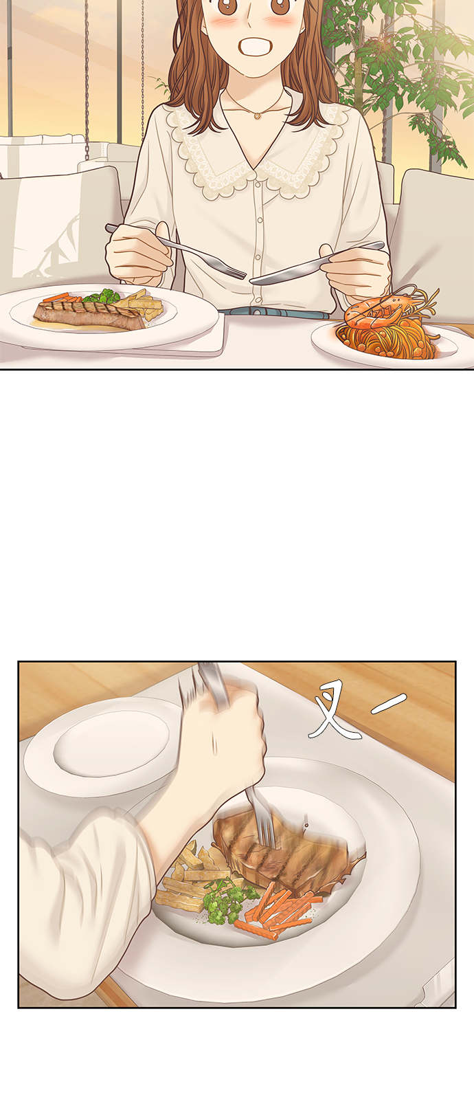 [第二季] 第66话1