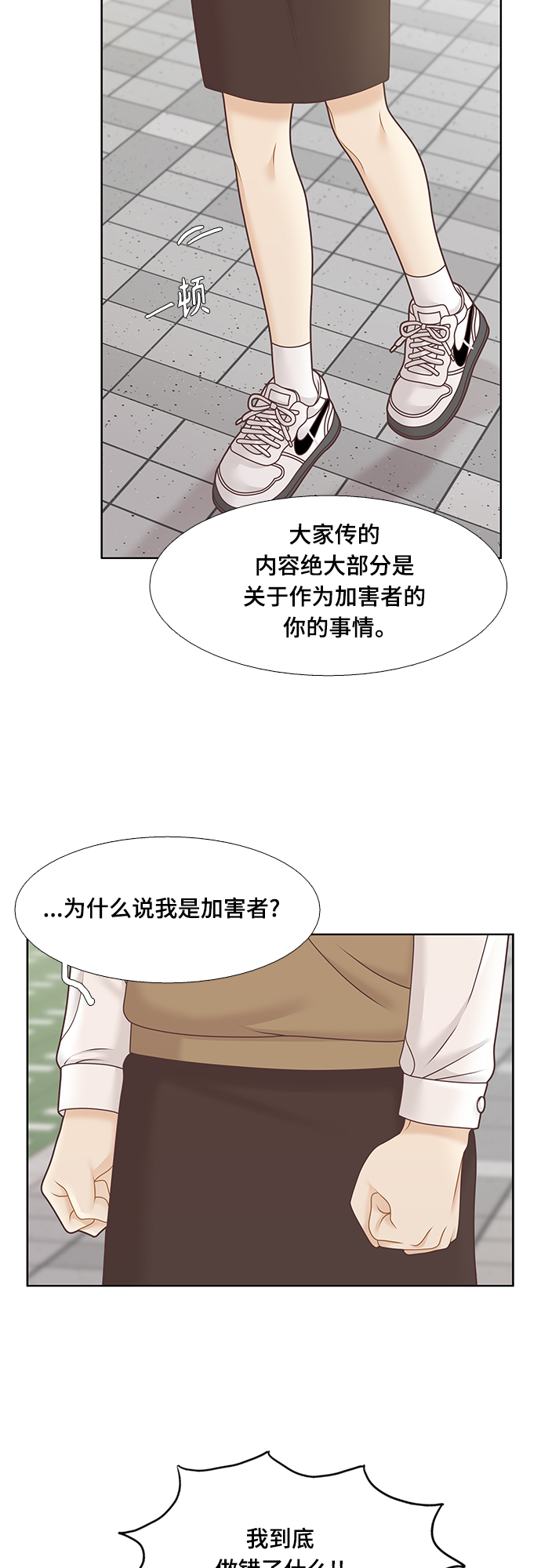 [第二季] 第104话3