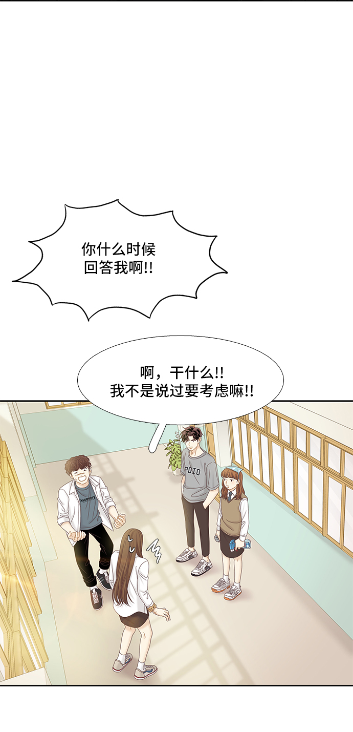 [第二季] 第56话0