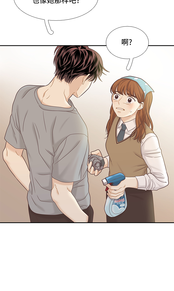 [第二季] 第56话4