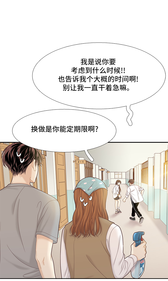 [第二季] 第56话1