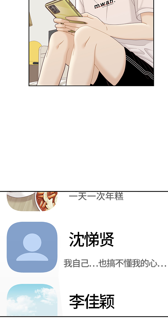 [第二季] 第56话1