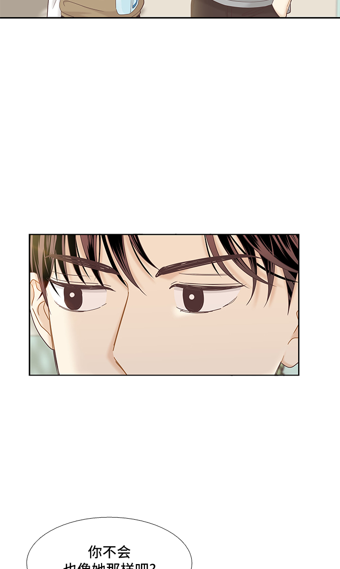 [第二季] 第56话3