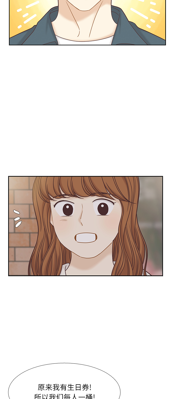 [第二季] 第65话1