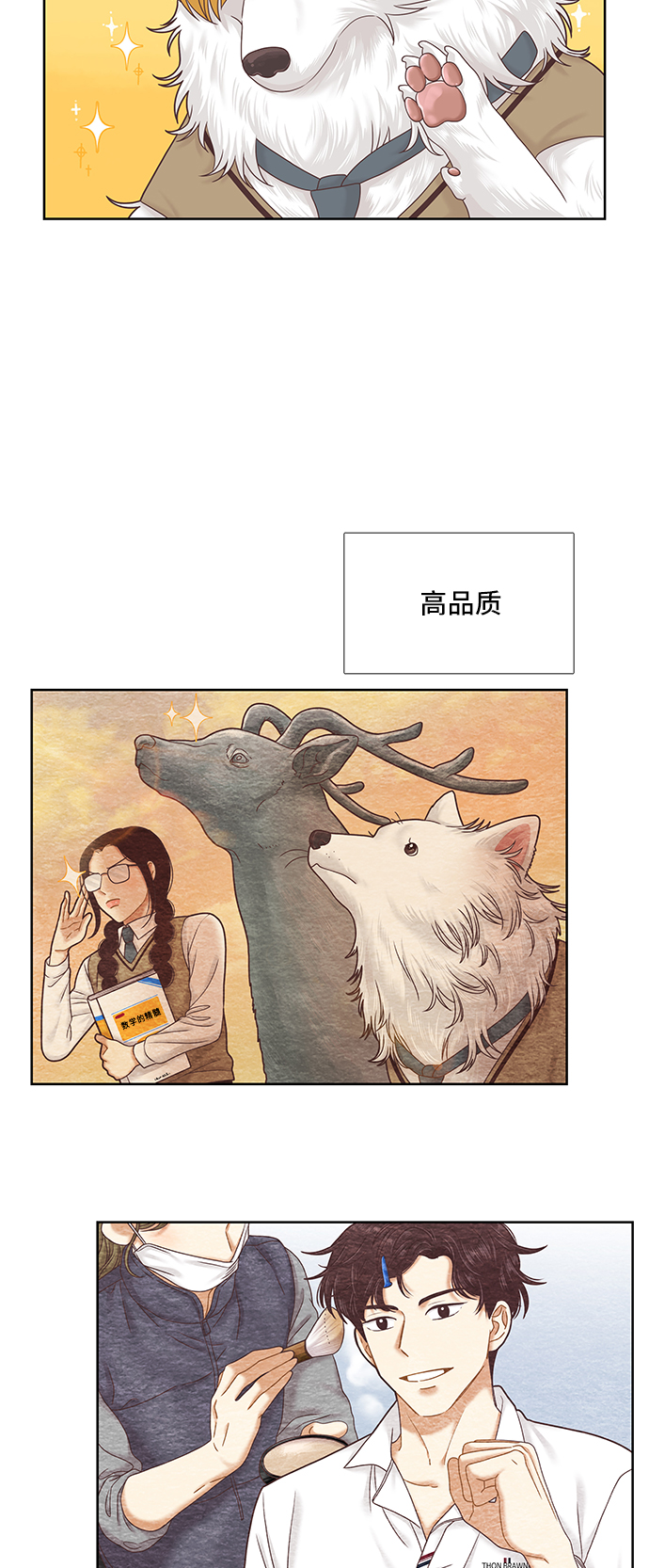 [第二季] 第57话1