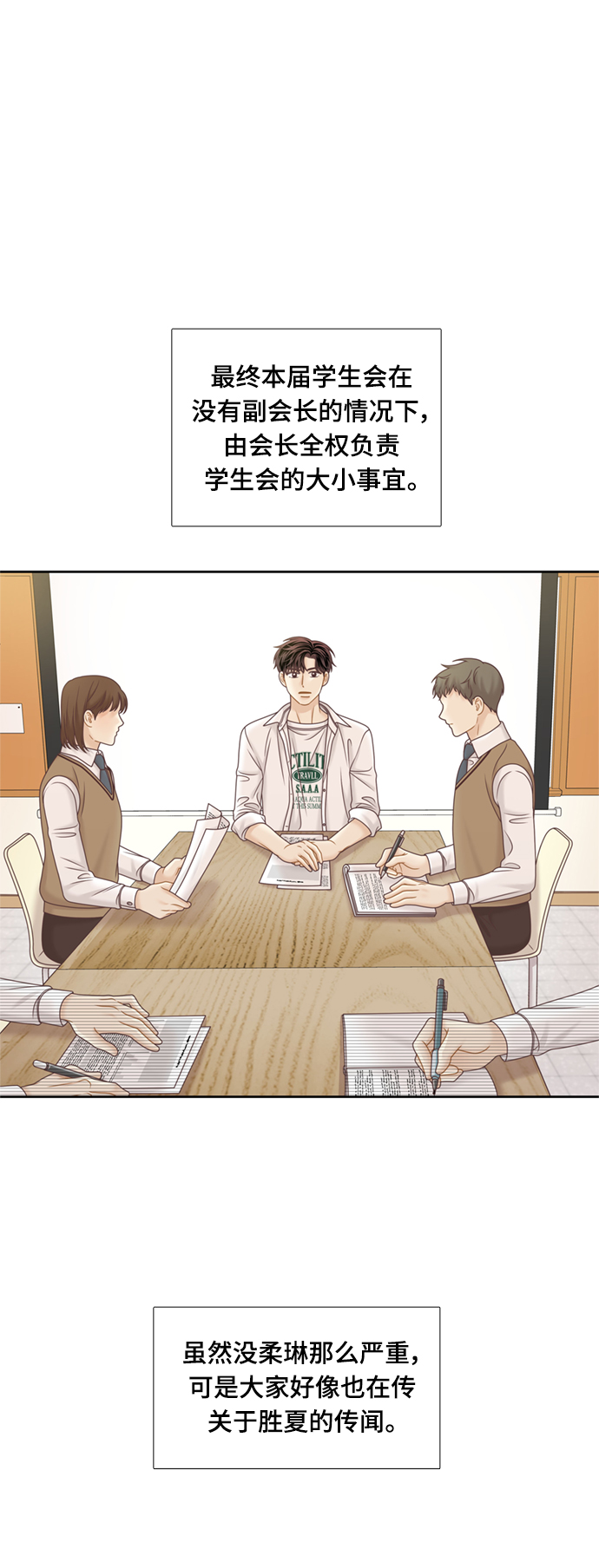 [第二季] 第109话1