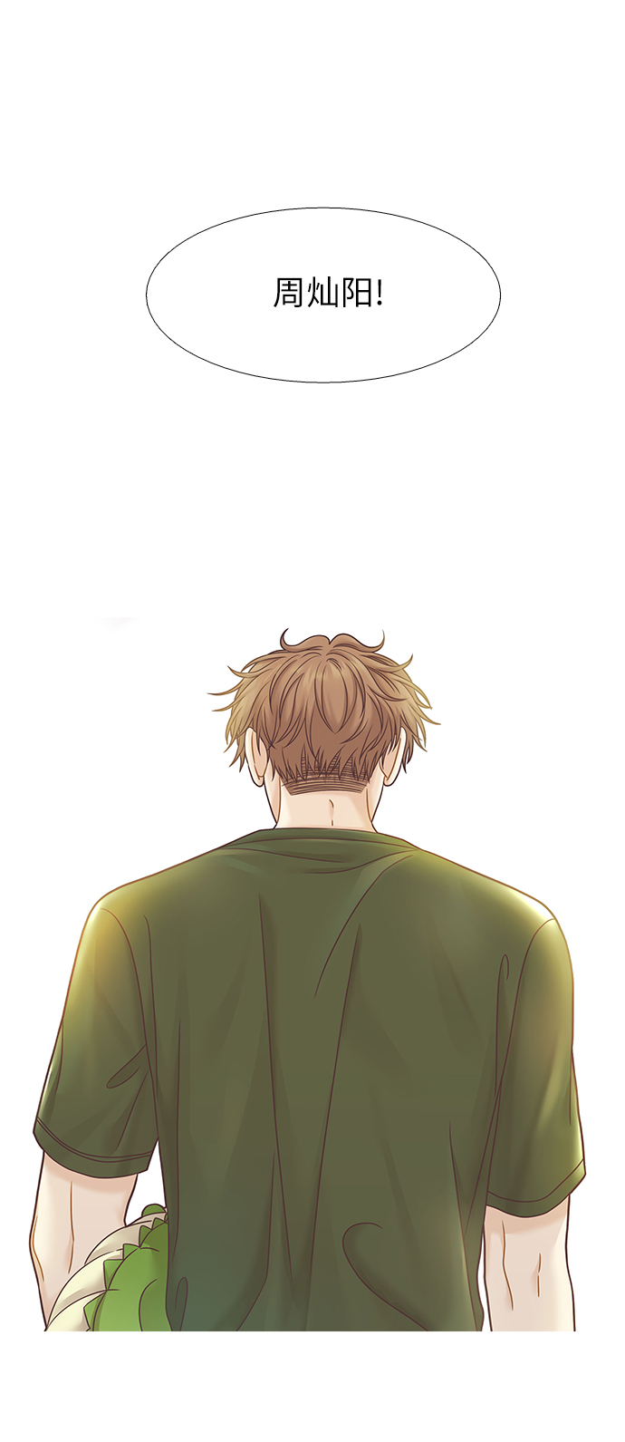 [第二季] 第68话3