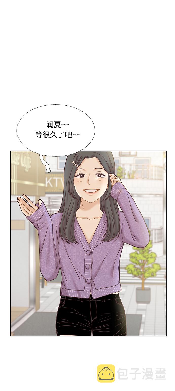 [第二季] 第66话3