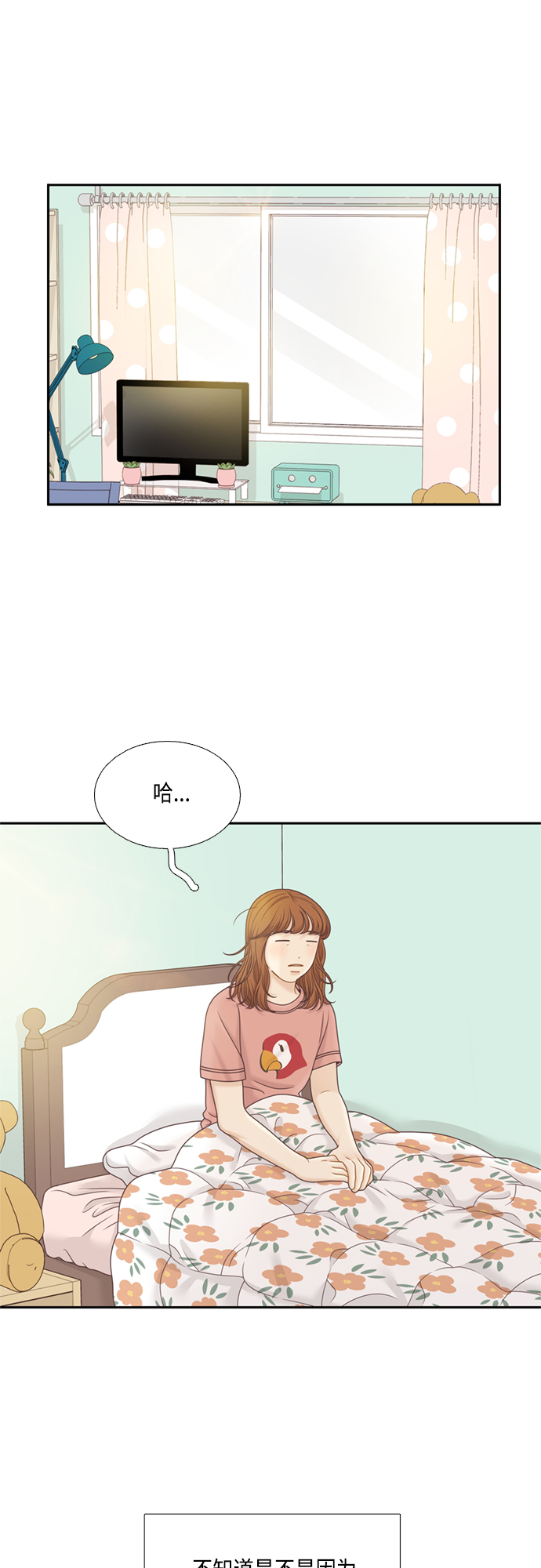 [第二季] 第102话0