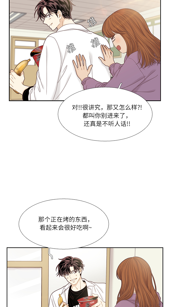 [第二季] 第27话3