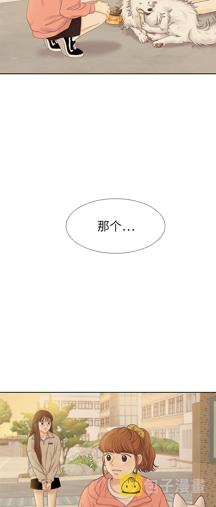 [第二季] 第47话1