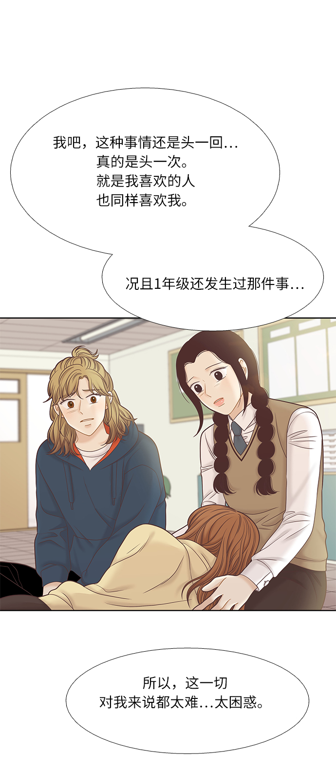 [第二季] 第64话1