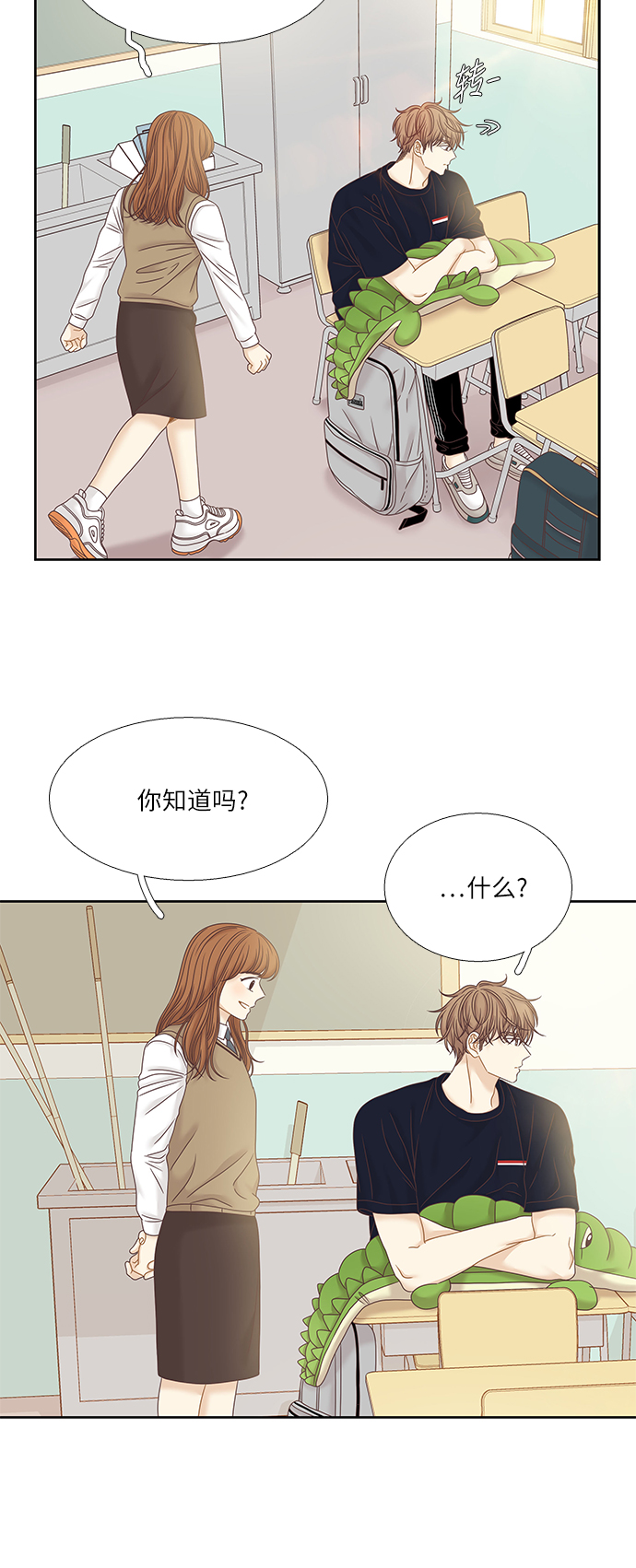 [第二季] 第36话3