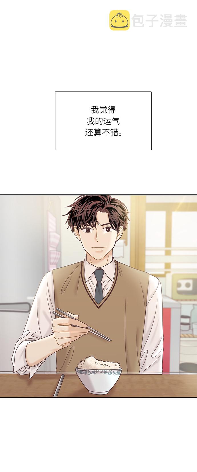 [第二季] 第70话0