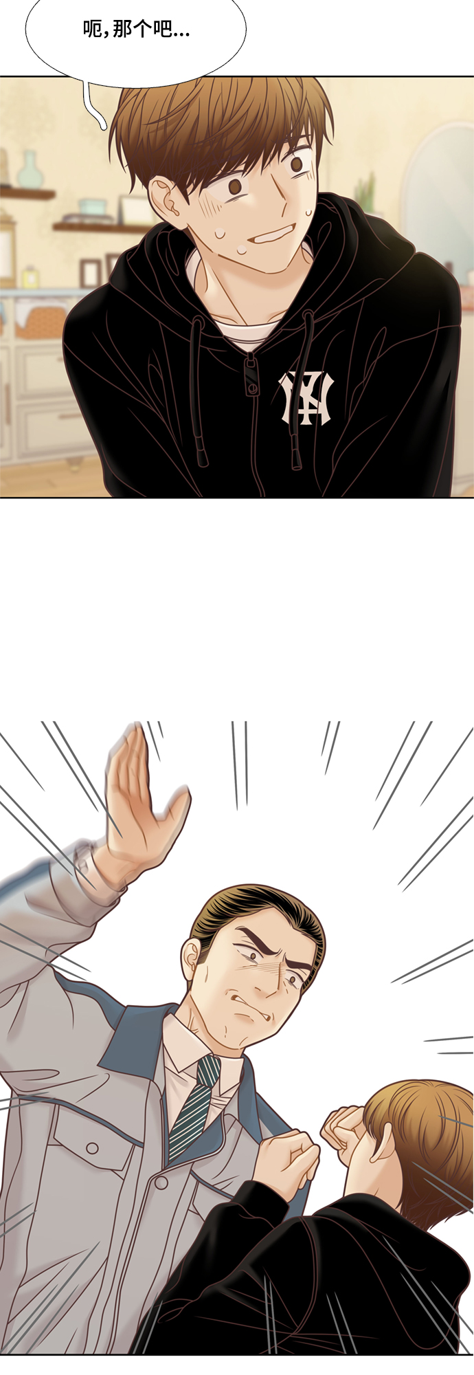 [第二季] 第107话4