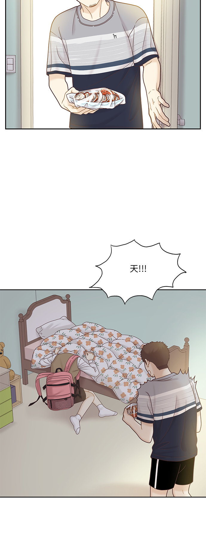 [第二季] 第73话4