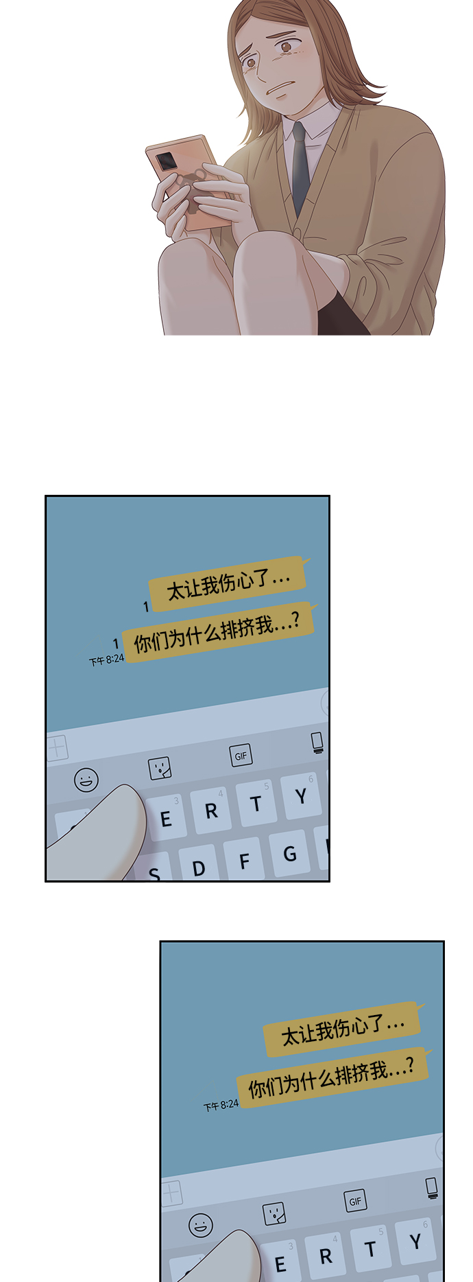 [第二季] 第32话1