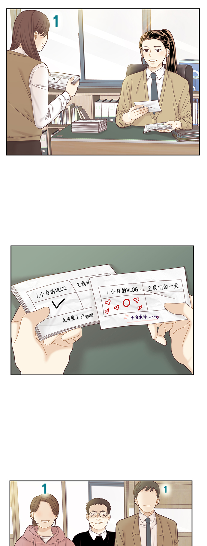 [第二季] 第49话2