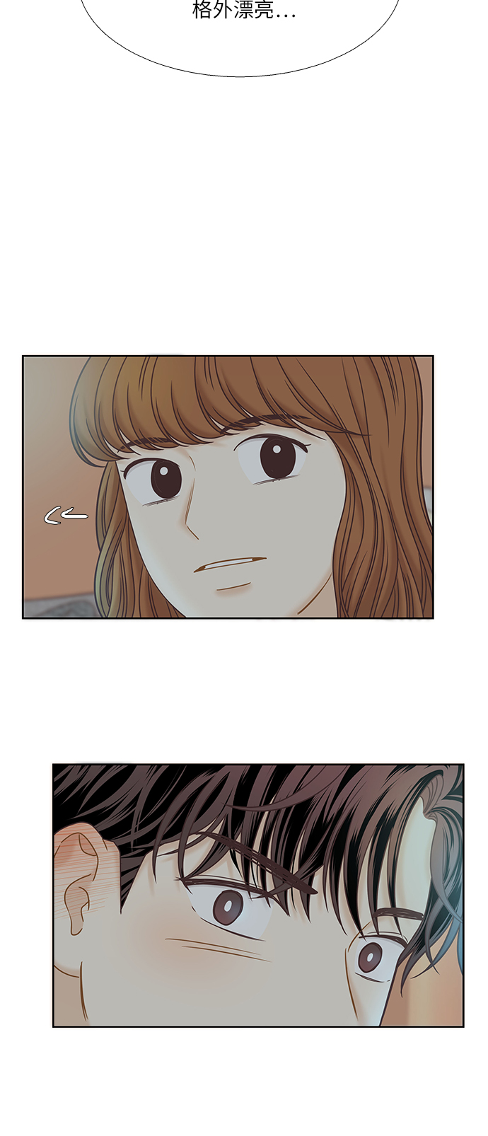 [第二季] 第65话1