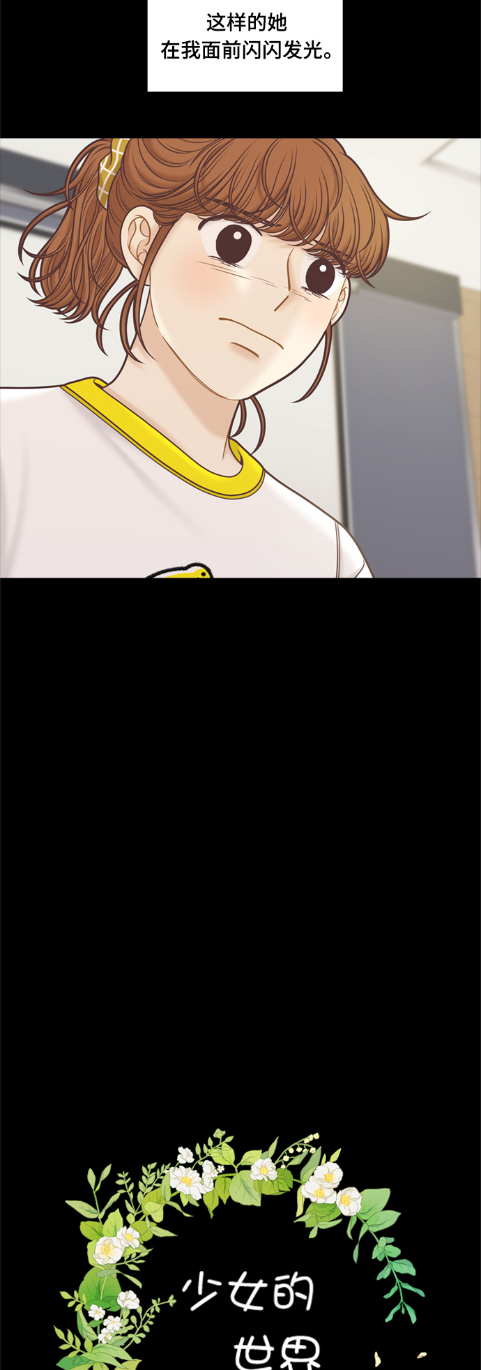 [第二季] 第107话3