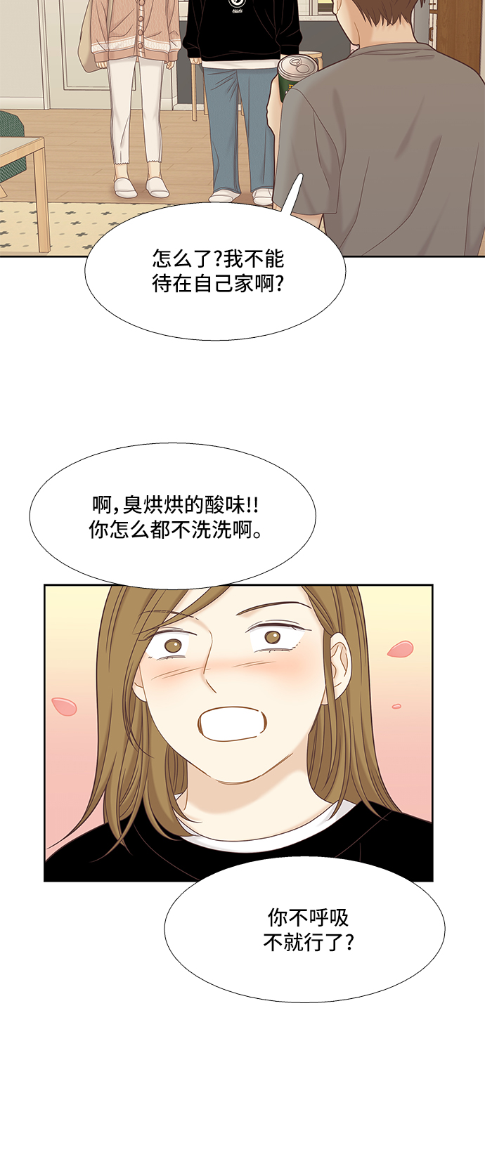 [第二季] 第57话1