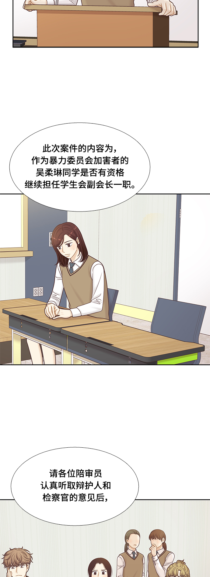 [第二季] 第105话1