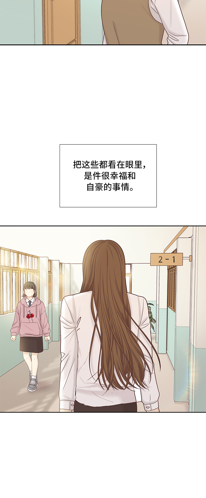 [第二季] 第55话4