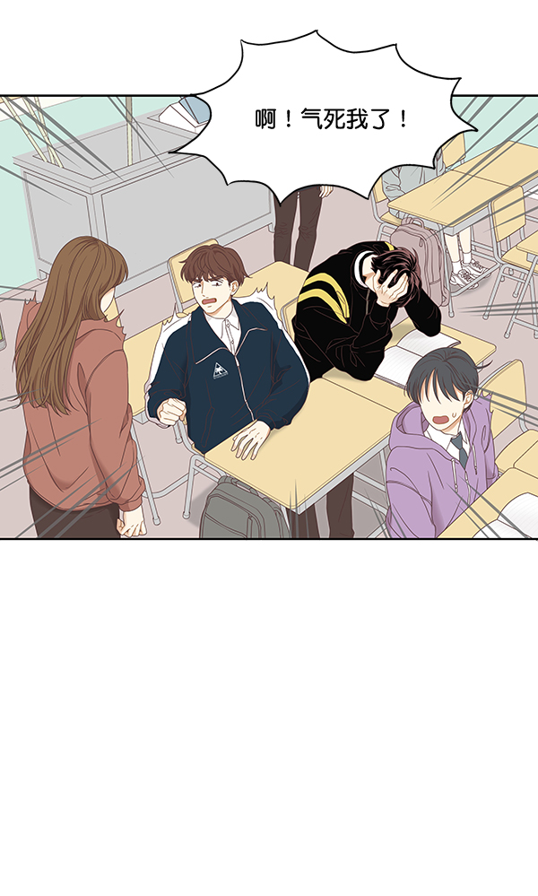 [第二季] 第5话4