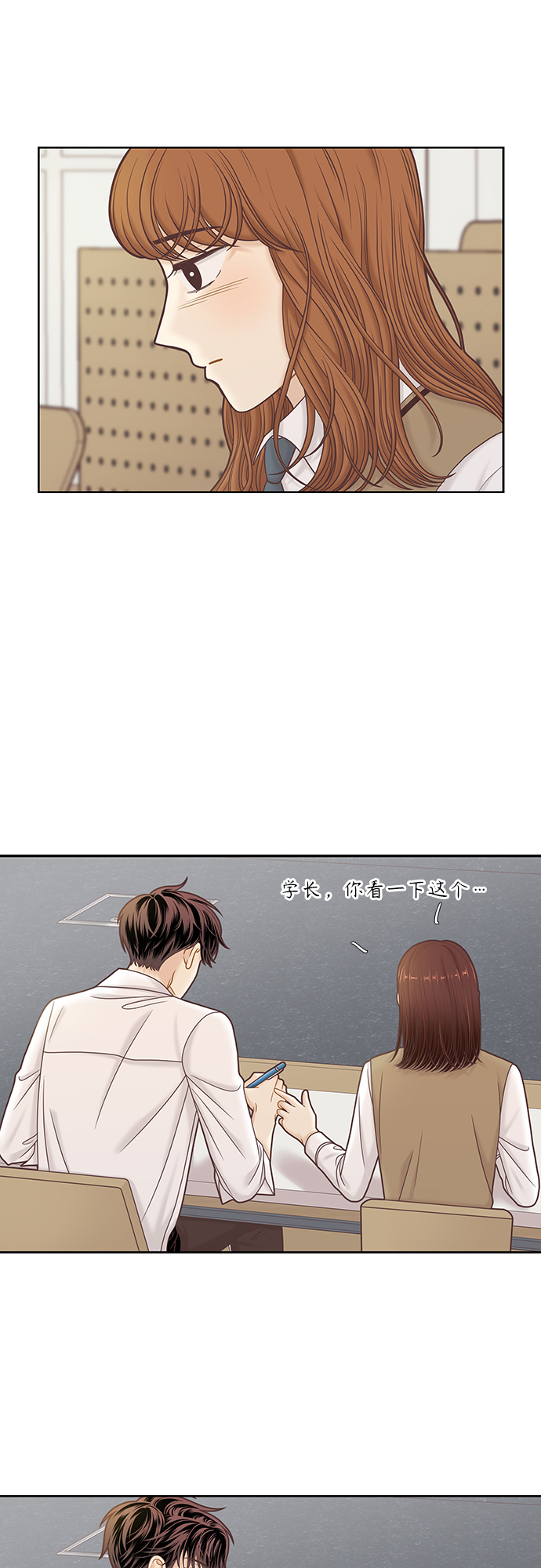 [第二季] 第81话0