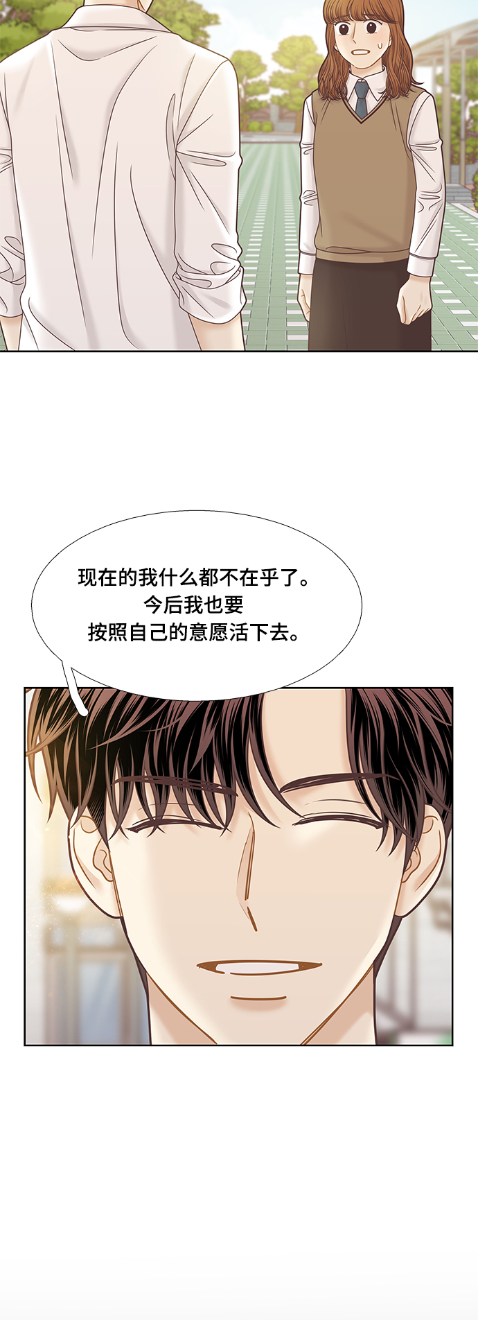 [第二季] 第106话0