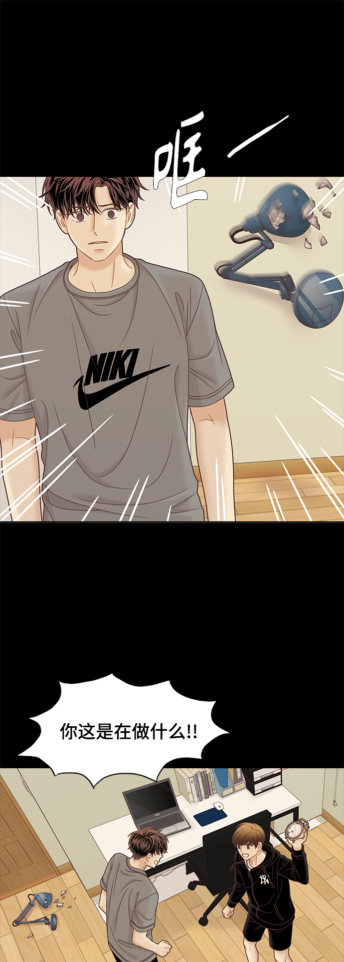 [第二季] 第106话3