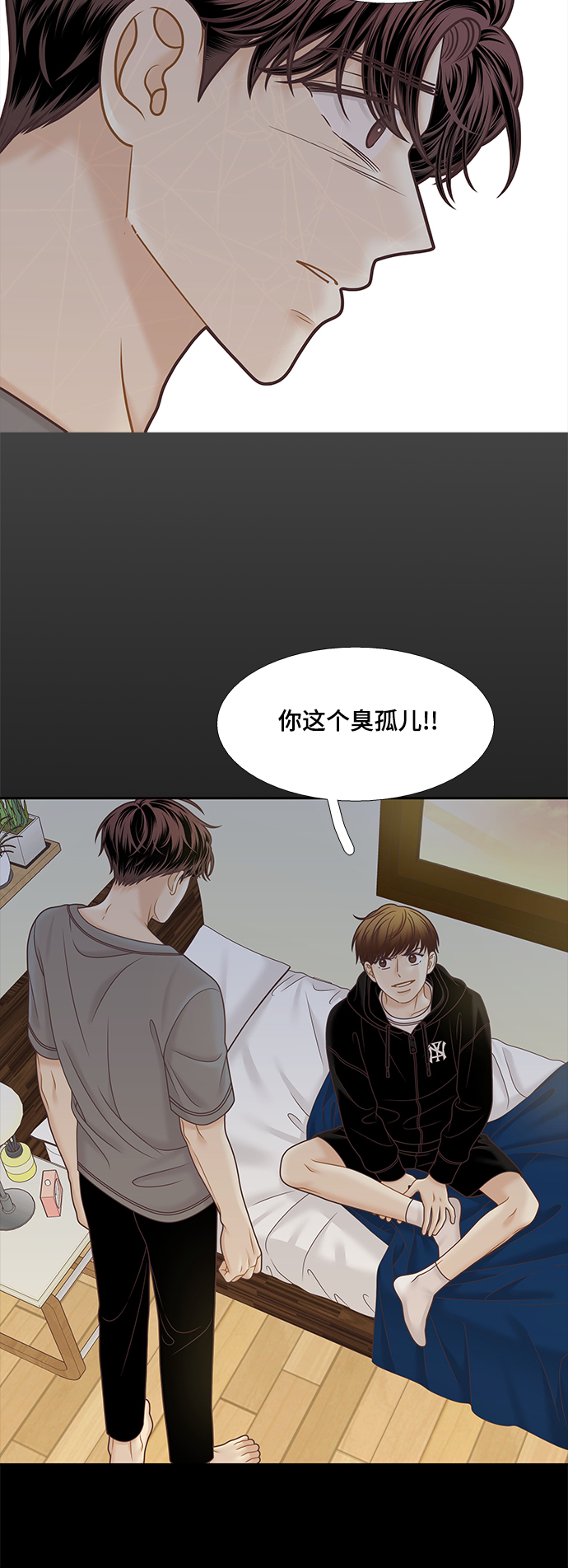 [第二季] 第106话2