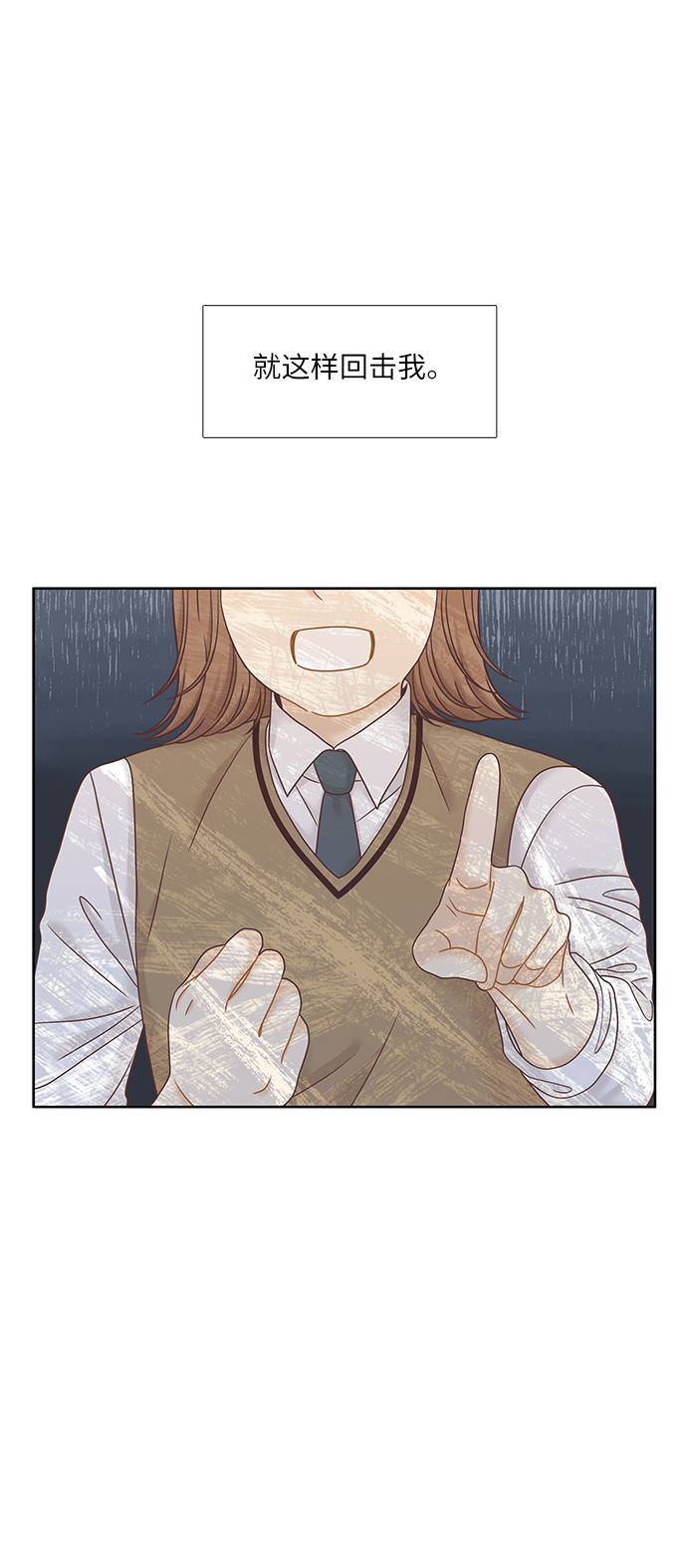 [第二季] 第63话1