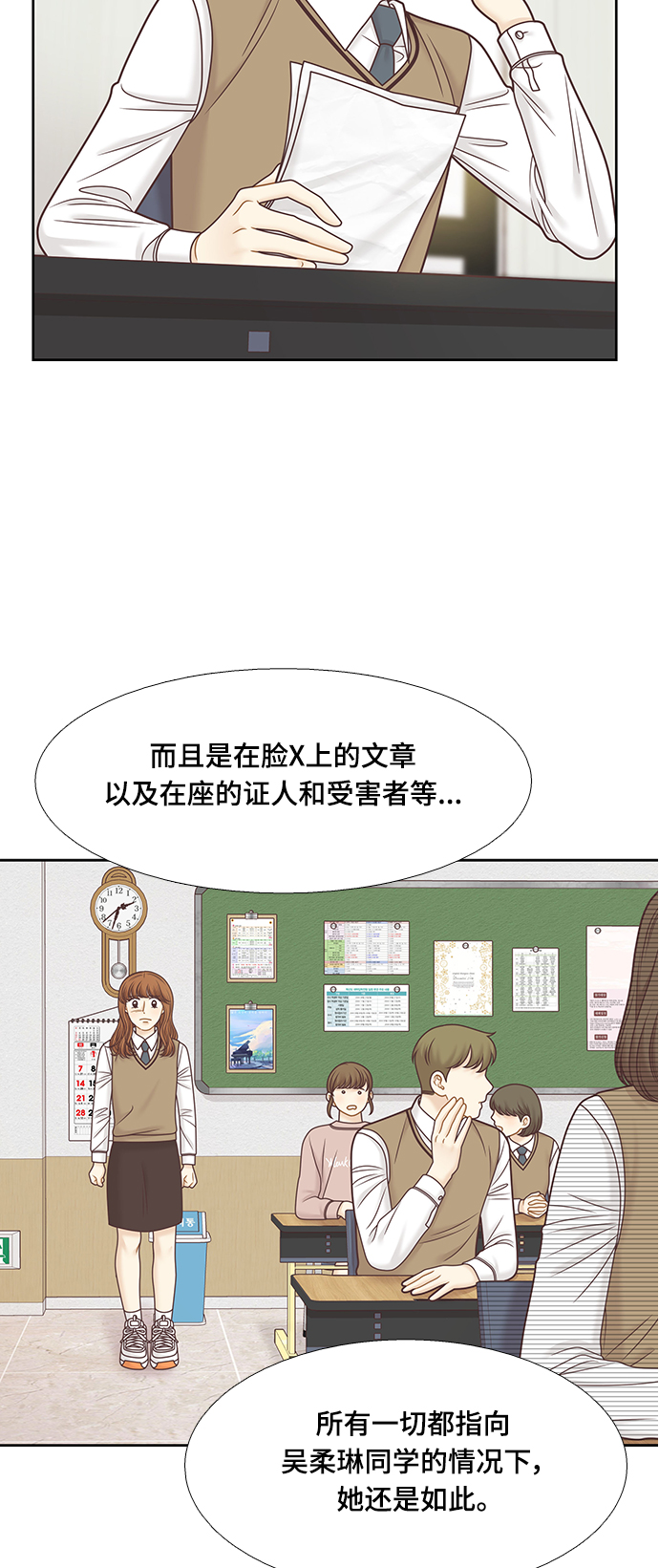 [第二季] 第106话4