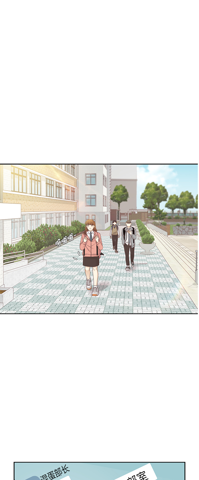 [第二季] 第50话0