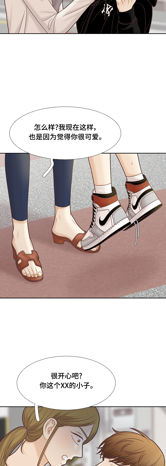 [第二季] 第98话1