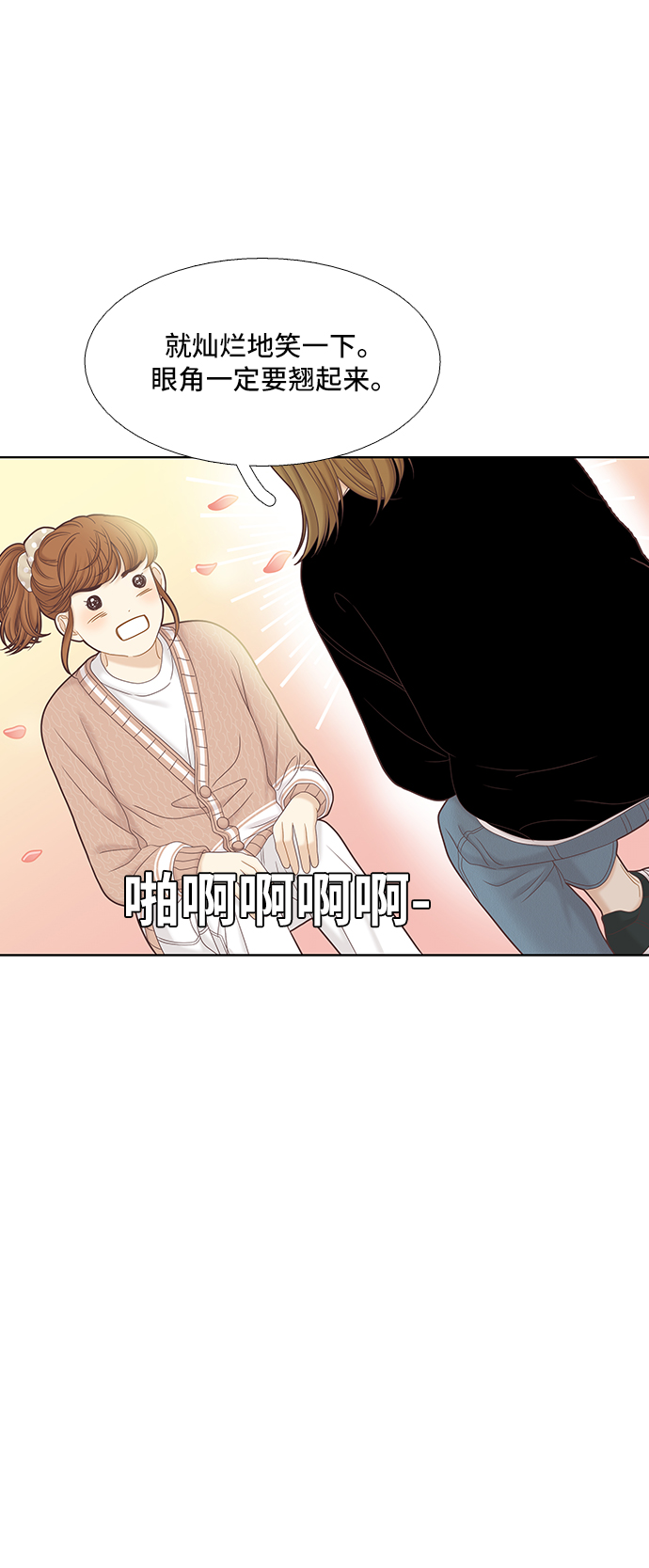 [第二季] 第57话3