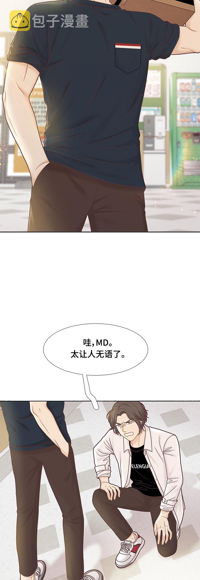 [第二季] 第82话2