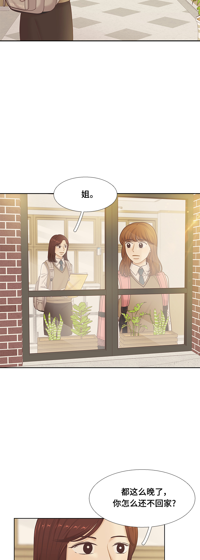 [第二季] 第90话2